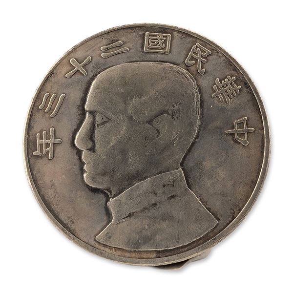 1933 Republic of China Year 22 Silver Junk Dollar