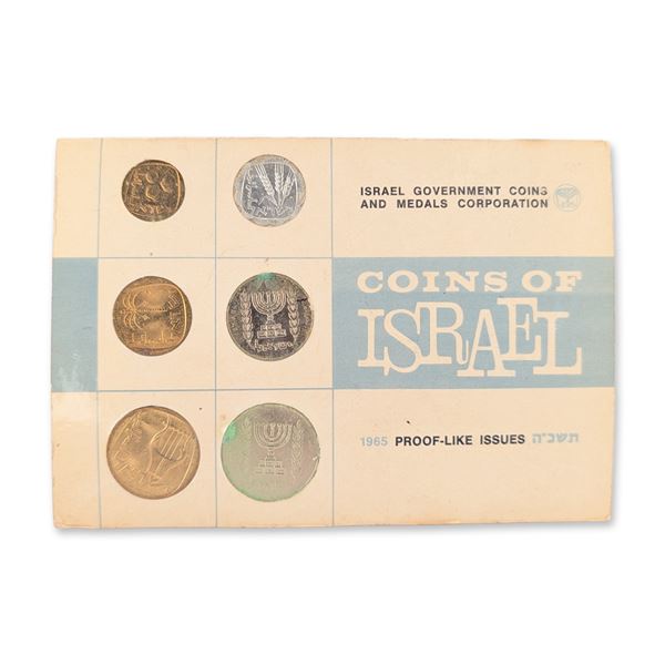 1965 Israel Official Six-Coin Proof-Like Mint Set