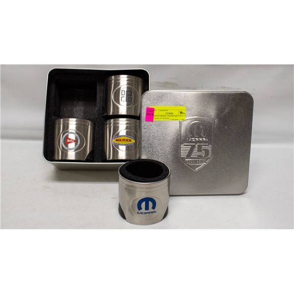 MOPAR DRINK COZZIES SET OF 4 - 75 YEARS OF MOPAR
