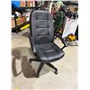 Image 1 : Office Chair