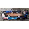 Image 1 : Maisto 1:18 Scale 1950 Ford Die-Cast Model Car