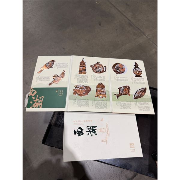 Classic West Lake world Heritage site collectible
