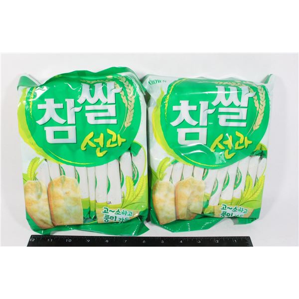 2 SENBEI RICE CRACKER 115G