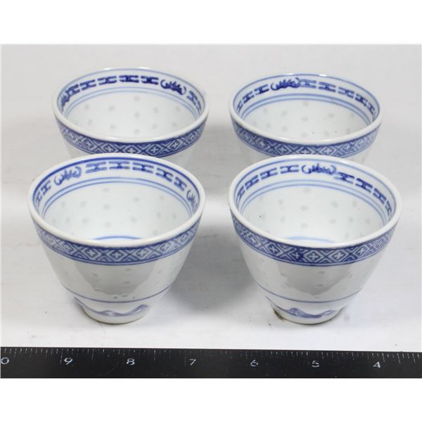 LOT OF 4 SMALL CHINESE STYLE BOWLS