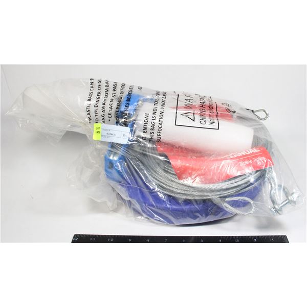 NEW ZIPLINE KIT