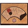 Image 1 : Contemporary Asian Style Art Print