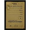 Image 1 : 1920s Palestine Lira Charity Labels