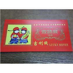 Lucky Money 2001 $1 FRN Serial Starts 168