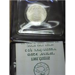 1983 Israel 1/2 Sheqel (Silver) UNC