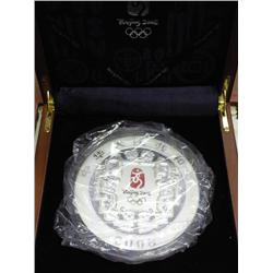 2008 China Proof 300 Yuan Olympic Silver Coin
