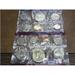 1980 US Mint UNC Set P/D/S (No Envelope)