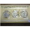 Image 1 : 1979-P/D/S SBA Dollar Souvenir Set (UNC)