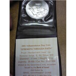 1976 Israel 25 Lirot (Silver Proof)