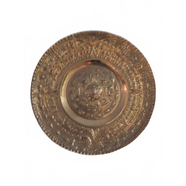 Embossed Brass Aztec Calendar Wall Medallion