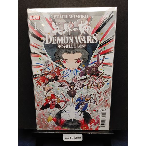 Cover, Script