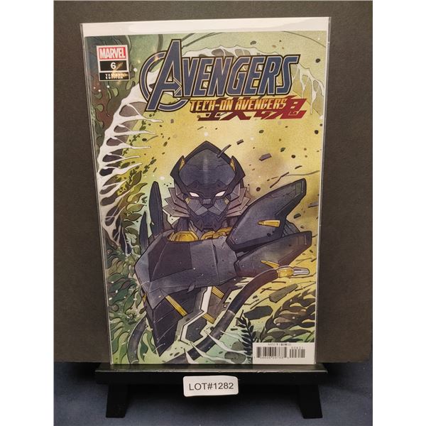 Cover, Script