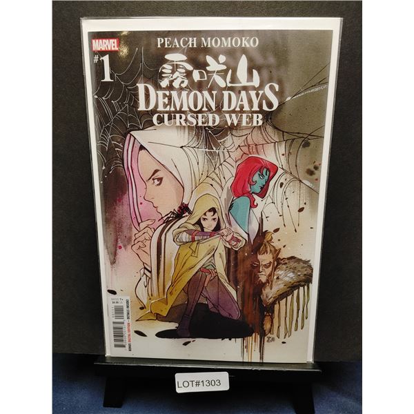Demon Days: Cursed Web #1 (Peach Momoko)