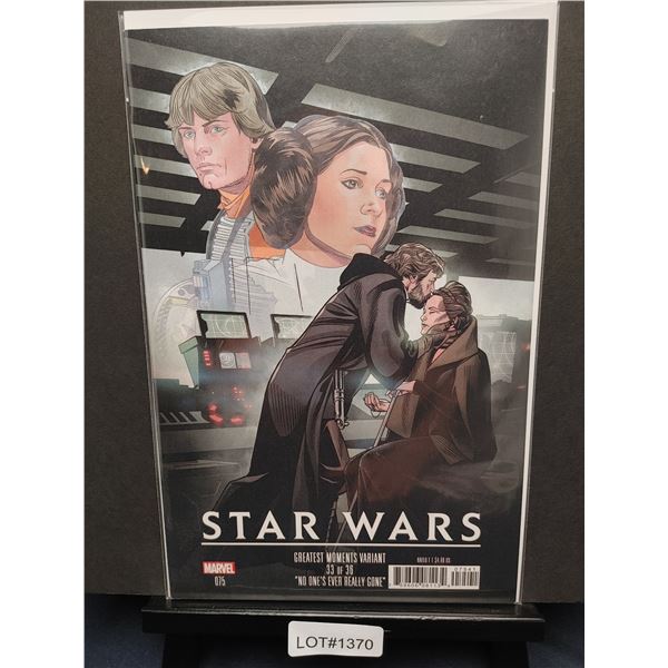 Cover, Script