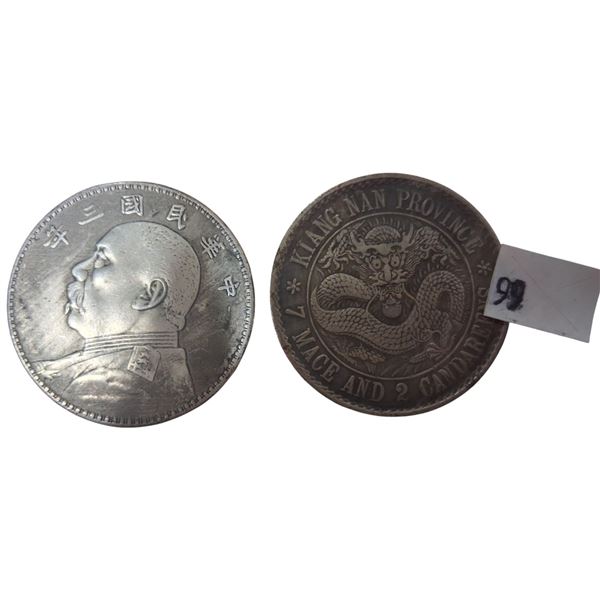 2 Vintage |Fat Boy silver coins