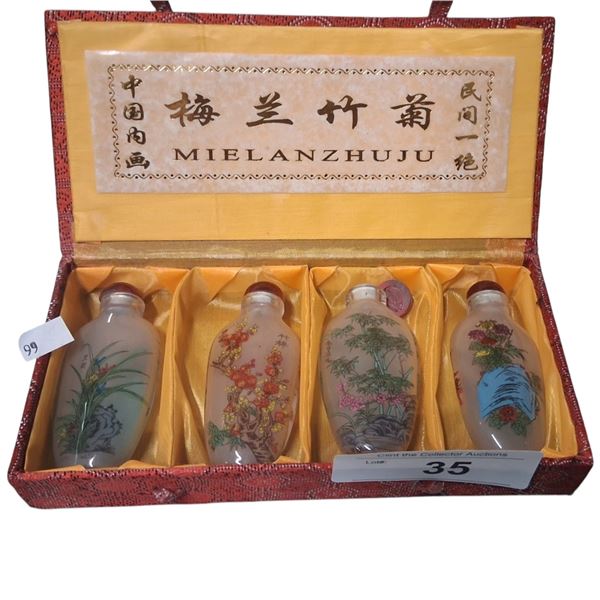 Vintage Mielanzhuju purfume bottles in beautiful original case