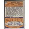 Image 2 : 1974-75 TOPPS ROD GILBERT (HOF)