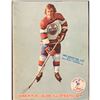 Image 1 : 1973-74 WHA GAME PROGRAM - EDMONTON OILERS vs LOS ANGELES SHARKS