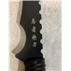 Image 3 : Defender Tactical Sword