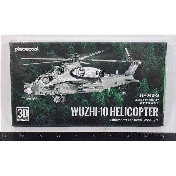 3D METAL PUZZLE WUZHI-10 HELICOPTER  MODEL KIT