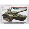 Image 1 : RUSSIAN ARMY TANK  T72 M1