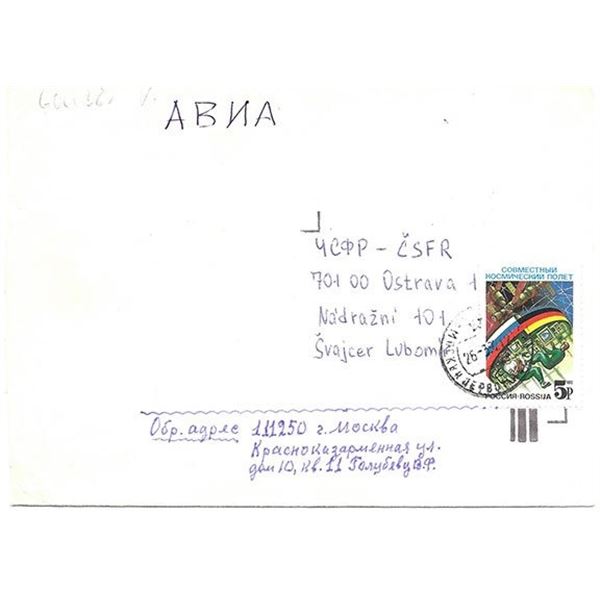 Vasily Golubev Signed Envelope