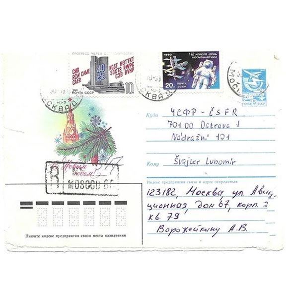 Arseniy VOROZHEIKIN Signed Envelope