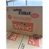 Image 6 : 3 NEW CASES OF SAPPORO ICHIBAN MISO RAMEN JAPANESE STYLE NOODLE BOWLS, 12 PER BOX, 36 TOTAL