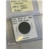 Image 1 : 1854 ONE HALF CENT BANK OF UPPER CANADIAN RARE BANK TOKEN