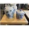 Image 3 : CERAMIC WATER JUG AND 2 LIDDED EASTERN JARS