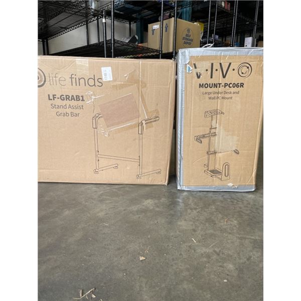 VIVO STAND ASSIST GRAB BAR AND VIVO LARGE UNDER DESK & WALL PC MOUNT