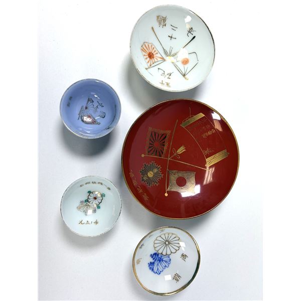 WW2 Japanese SAKI Cup Set
