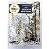 Image 1 : M16A1 Will Eisner Rifle Manual - Cartoon Army Handbook