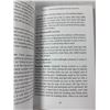 Image 3 : There's Something About Buffalo Book - Kevin Thomas