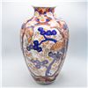 Image 1 : VINTAGE AOKI BROTHER CO IMARI STYLE VASE STAMPED