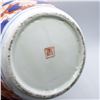 Image 5 : VINTAGE AOKI BROTHER CO IMARI STYLE VASE STAMPED