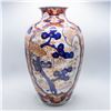 Image 1 : VINTAGE AOKI BROTHER CO IMARI STYLE VASE STAMPED