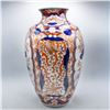 Image 2 : VINTAGE AOKI BROTHER CO IMARI STYLE VASE STAMPED