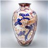 Image 3 : VINTAGE AOKI BROTHER CO IMARI STYLE VASE STAMPED