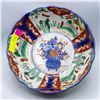 Image 1 : VINTAGE JAPANESE MEIJI PERIOD IMARI BOWL