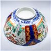 Image 5 : VINTAGE JAPANESE MEIJI PERIOD IMARI BOWL