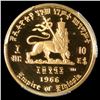 Image 3 : Ethiopia 1966 Ten Dollars Gold, Haile Selassie