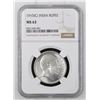 Image 3 : India 1910-C Rupee, NGC MS-63