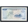 Image 2 : Belgian Congo One Thousand Francs, 1958