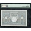 Image 2 : Morocco Fifty Francs 1947 PMG AU-53
