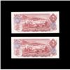 Image 2 : Bank of Canada Two Dollars 1974 Test Note, Consecutive Pair
